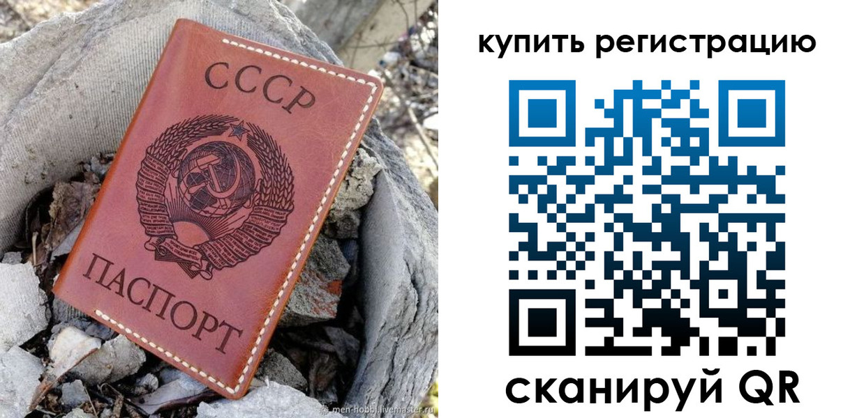 пропишу в квартире в Братске