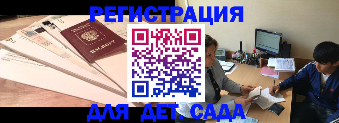 форма 3 в Братске